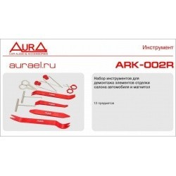 Набор для разборки салона 12 предметов ARK-002R AURA